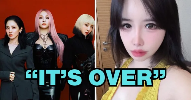 ปาร์คบอม ตัดสัมพันธ์กับสมาชิก 2NE1 แบบสุดช็อก! 😱