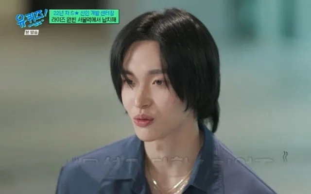 ผู้อำนวยการศูนย์พัฒนาศิลปิน SM เปิดเผยเรื่องราวในกระบวนการคัดเลือก Wonbin จาก RIIZE
