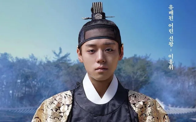 Park Ji Hoon's 'The King's Warden' ใกล้แตะ 10 ล้านผู้ชม ขยายฉายในสหรัฐฯ และแคนาดา