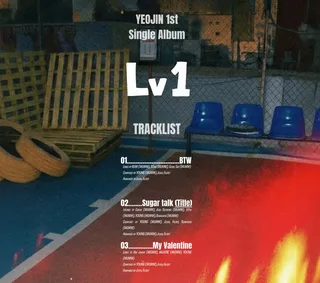 YeoJin เปิดเผยรายชื่อเพลงในซิงเกิลอัลบั้ม ‘Lv1’