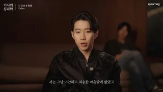 Jay Park เปิดใจถึงการออกจาก 2PM ว่า 'รู้สึกเสียใจและขอโทษ'