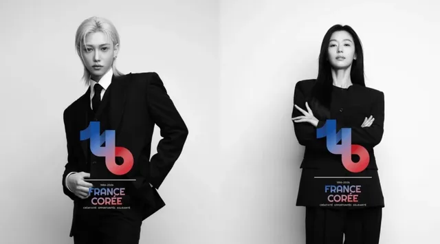Felix และ Jun Ji Hyun รับตำแหน่งทูตเกียรติคุณเพื่อความสัมพันธ์ฝรั่งเศส-เกาหลี