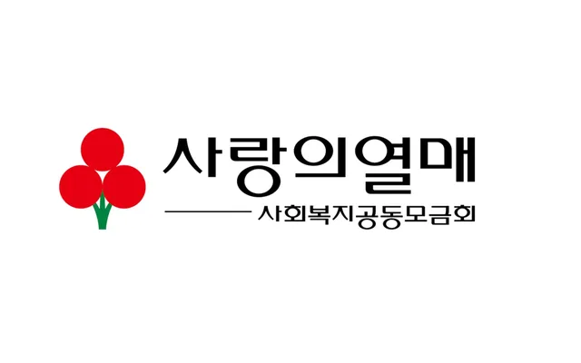 Community Chest of Korea ขอโทษหลังข้อมูลส่วนตัวผู้บริจาค 647 คนหลุดออนไลน์
