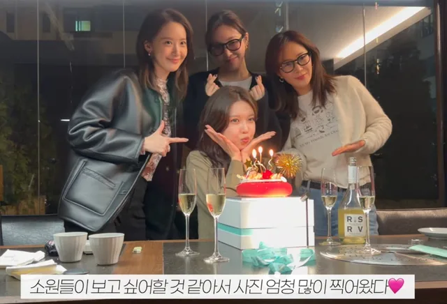 สมาชิก Girls’ Generation รวมตัวฉลองวันเกิดของ Sooyoung