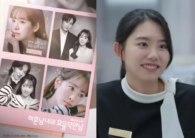 คิมโซฮเย กลับสู่จอทีวีในละคร 'The Practical Guide to Love' หลังจากประเด็นการกลั่นแกล้งในโรงเรียน