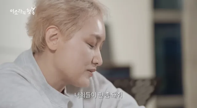 ลี โซรา กลับมาจากการพักงานยาวด้วยการเปิดตัวช่อง YouTube ที่เป็นส่วนตัว