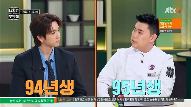 ชาวเน็ตตะลึงเมื่อรู้ว่า Napoli Matfia ผู้ชนะ 'Culinary Class Wars' อายุน้อยกว่า Jinyoung GOT7