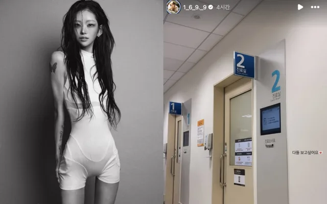 ชเวจุนฮี ลูกสาวชเวจินซิล แสดงความกังวลเกี่ยวกับสุขภาพหลังโพสต์ภาพในโรงพยาบาล