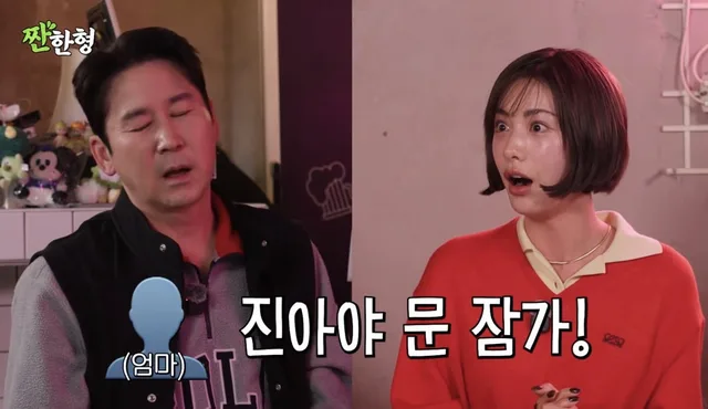 นานะย้อนความทรงจำเหตุการณ์ปล้นที่บ้านเมื่อปีที่แล้ว