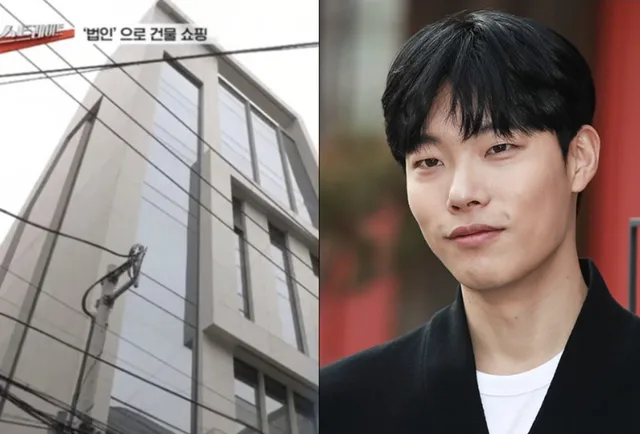 บริษัทของ Ryu Jun Yeol ทำกำไรหมื่นล้านจากการขายอาคารในกังนัม