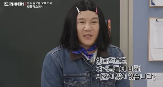 โจ เซ โฮ เปิดใจถึงช่วงเวลาที่ยากลำบากในรายการวาไรตี้