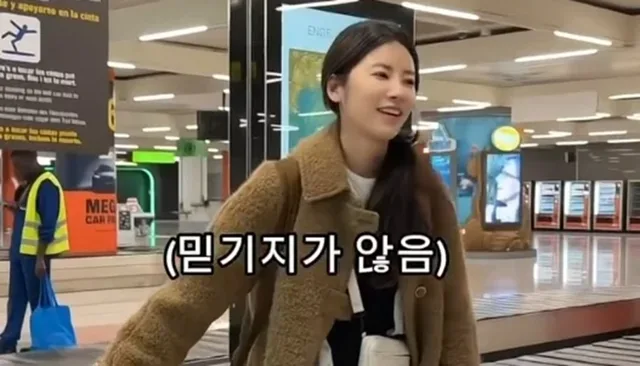 Ki Hee Hyun อดีตสมาชิก DIA เผชิญปัญหากระเป๋าหายระหว่างเดินทาง