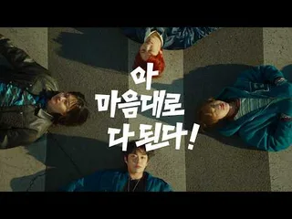 Dragon Pony ปล่อย MV เพลงไตเติล “Oh Perfect!”