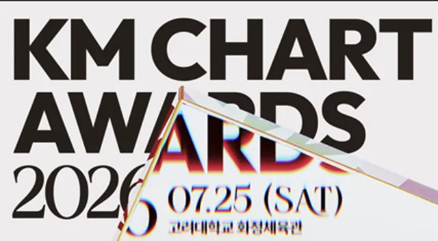 KMA 2026 ประกาศจัดพิธีในเดือนกรกฎาคมเพื่อเฉลิมฉลองศิลปิน K-pop