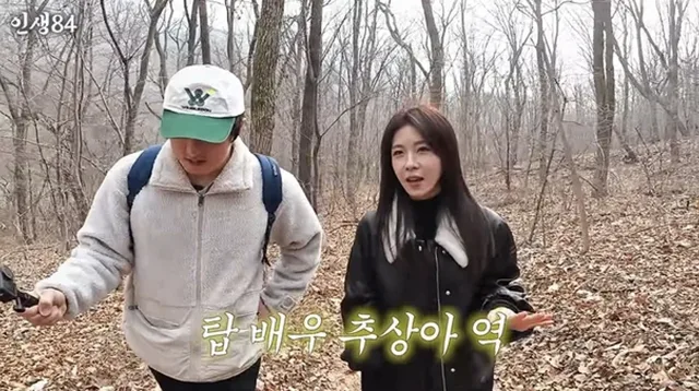 Ha Ji Won พาผู้ชมเดินป่ากับ Kian84 ใน 'Geean84' และเปิดใจเกี่ยวกับบทบาทท้าทายในละคร 'Climax'