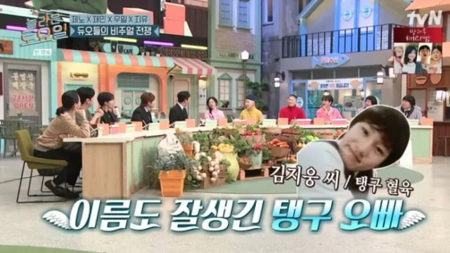 คอมเมเดียน Kim Jiyu เผยรักแรกพบพี่ชายของ Taeyeon ใน 'Amazing Saturday'