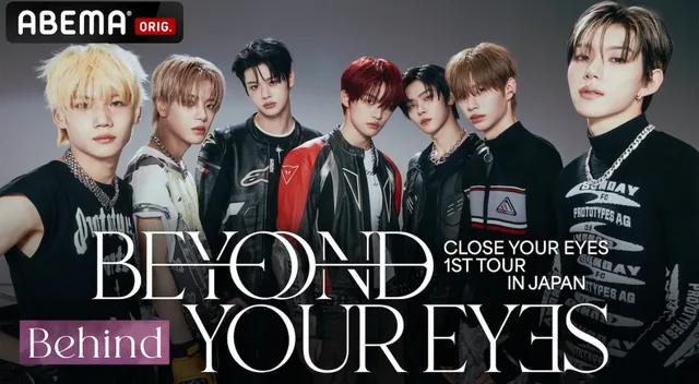 CLOSE YOUR EYES เปิดตัวสารคดีชุดพิเศษในญี่ปุ่น