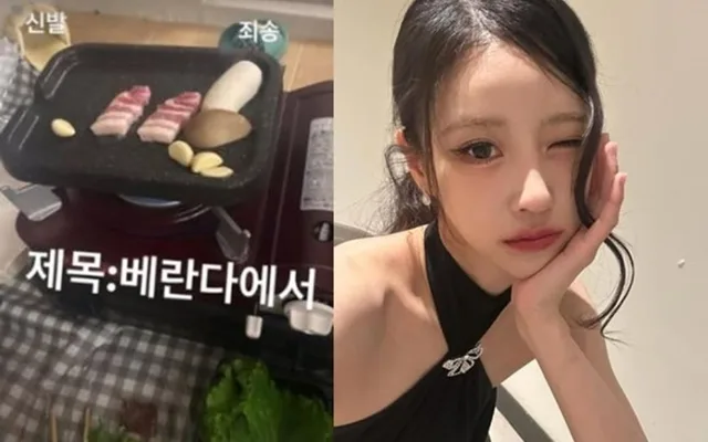ลี มิจู อดีตสมาชิก Lovelyz สร้างกระแสถกเถียงหลังแชร์ภาพปิ้งหมูบนระเบียงอพาร์ตเมนต์