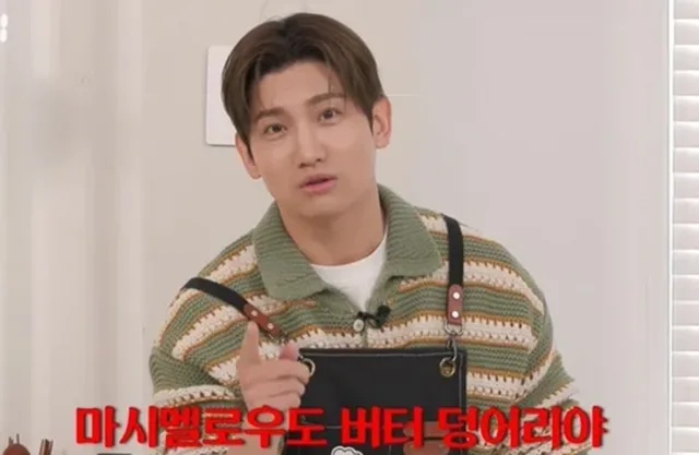 ชางมิน TVXQ วิจารณ์เทรนด์ขนมสุขภาพไม่ดี