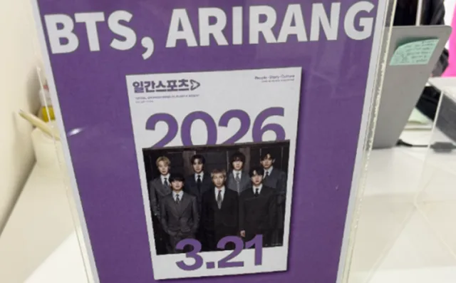 BTS ขายได้ 7,000 เล่มในวันเดียวก่อนคัมแบ็ก