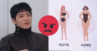 Taeyong จาก NCT ถูกกล่าวหาว่าเหยียดเพศและดูถูกรูปร่างกาย