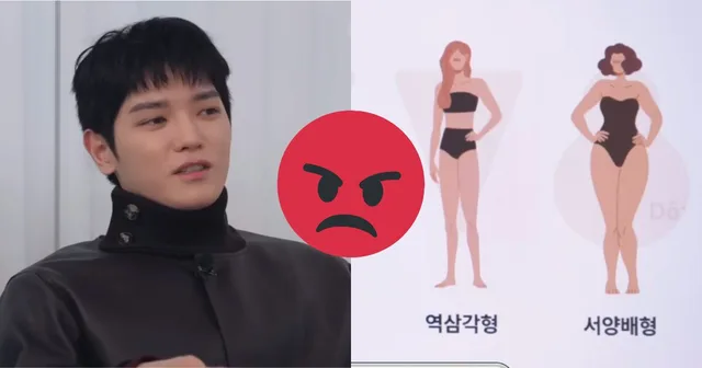 Taeyong จาก NCT ถูกกล่าวหาว่าเหยียดเพศและดูถูกรูปร่างกาย
