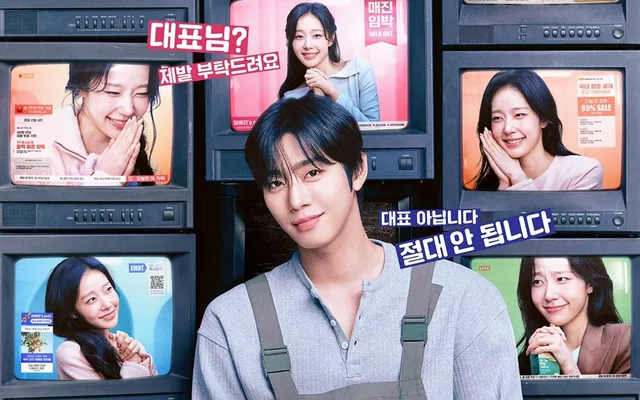 อันฮโยซอบและแชวอนบินแสดงเคมีที่สนุกสนานในโปสเตอร์ทีเซอร์ละครใหม่ 'Sold Out on You'