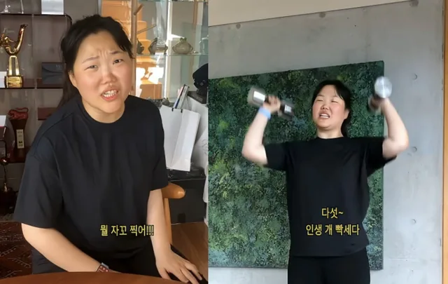 Suhyun จาก AKMU โชว์รูปร่างผอมเพรียวและการออกกำลังกายสุดเข้มข้นในคลิปฮา