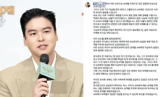 ลีจังอูชี้แจงประเด็นการจ่ายเงิน "ผมเชื่อใจเพื่อน 20 ปีและไม่ทราบโครงสร้างการทำธุรกรรม"