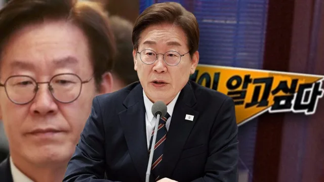SBS ‘Unanswered Questions’ ขอโทษอย่างเป็นทางการ 8 ปีหลังข้อกล่าวหาเชื่อมโยงประธานาธิบดีลีแจมยองกับอาชญากรรมองค์กร