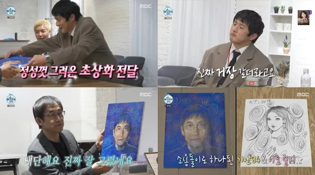 Kian84 ซึ้งใจหลังพบและแลกเปลี่ยนผลงานกับ Ito Junji ใน 'I Live Alone'