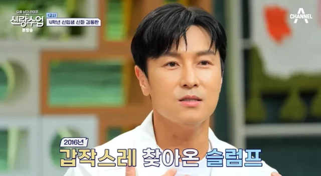 คิมดงวานถอนการสนับสนุน MC ดิงดงหลังเจอเสียงวิจารณ์หนัก