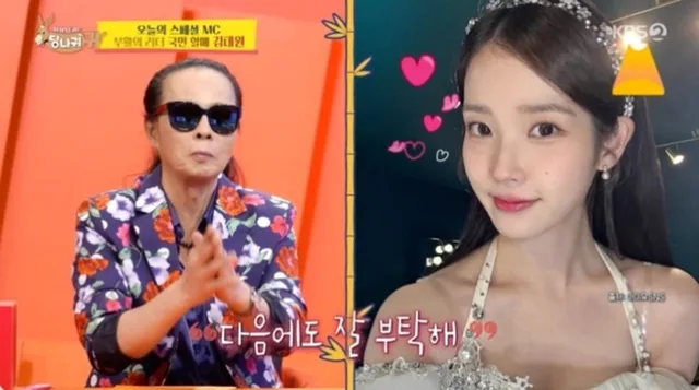 ตำนานร็อก คิมแทวอน ขอบคุณ IU สำหรับเช็คค่าลิขสิทธิ์ก้อนโต