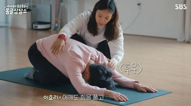 ลี ฮโยรี สอนโยคะเพื่อปลอบใจจีฮุนในตอนจบรายการเดท