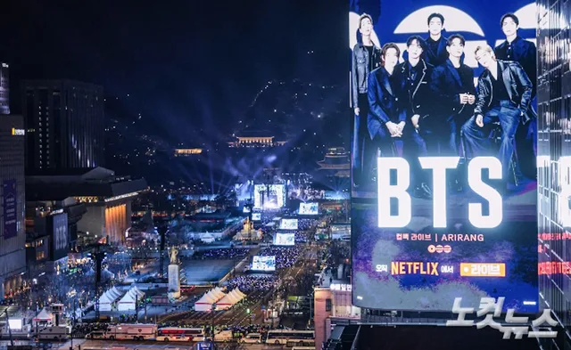 คอนเสิร์ต BTS กระตุ้นการท่องเที่ยว แต่ธุรกิจท้องถิ่นผลลัพธ์แตกต่างกัน