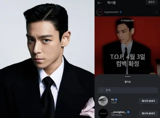 G-Dragon และ Taeyang แสดงการสนับสนุนการกลับมาของ T.O.P ในฐานะศิลปินเดี่ยว