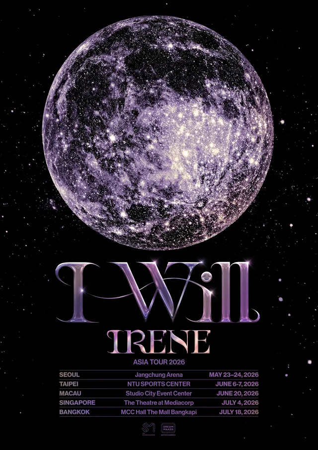 Irene จาก Red Velvet ประกาศวันและเมืองสำหรับทัวร์เดี่ยวครั้งแรกในเอเชีย "I-WILL"