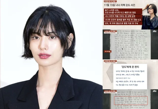Nana และแม่ปฏิเสธเข้าร่วมศาล แต่ถูกระบุเป็นพยานในการพิจารณาคดีเดือนเมษายน