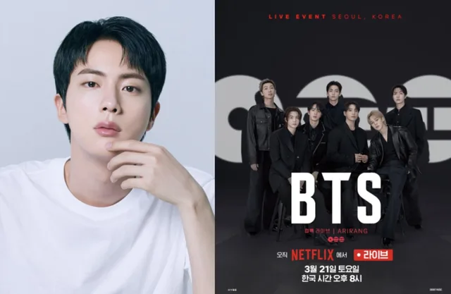 แฟน ARMY รู้สึกไม่พอใจเมื่อ Jin จาก BTS ขาดชื่อในเครดิตอัลบั้ม 'ARIRANG'