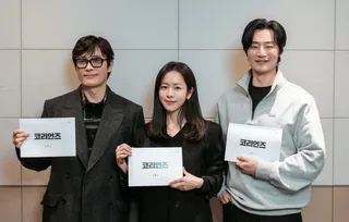 ลี บยองฮุน และฮัน จีมิน รับบทสายลับในซีรีส์ดั้งเดิมของ Disney+ 'The Koreans'