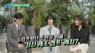 Suhyun AKMU เผยการฝึก 'Extreme' ของ Chanhyuk ช่วยเธอผ่านช่วงเวลาที่ยากลำบาก