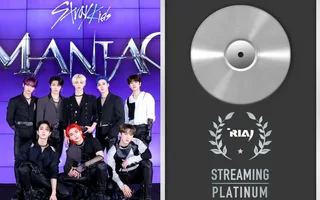 Stray Kids’ “MANIAC” ได้รับการรับรอง Platinum สตรีมมิ่งจาก RIAJ ในญี่ปุ่น