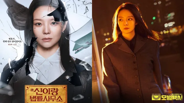 หลงรัก 'Phantom Lawyer'? มารู้จักกับ K-drama อื่นๆ ที่มี Esom แสดง