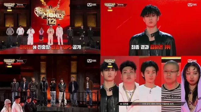 Top 5 เข้าสู่รอบชิงชนะเลิศใน 'Show Me The Money 12' พร้อมศิลปินรับเชิญอย่าง WOODZ และ Natty