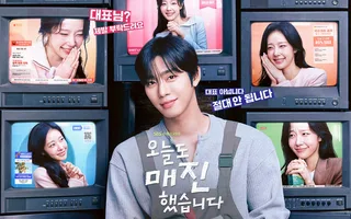 SBS เปิดตัวเทรลเลอร์แรกของ 'Sold Out on You' ก่อนฉายเดือนเมษายน