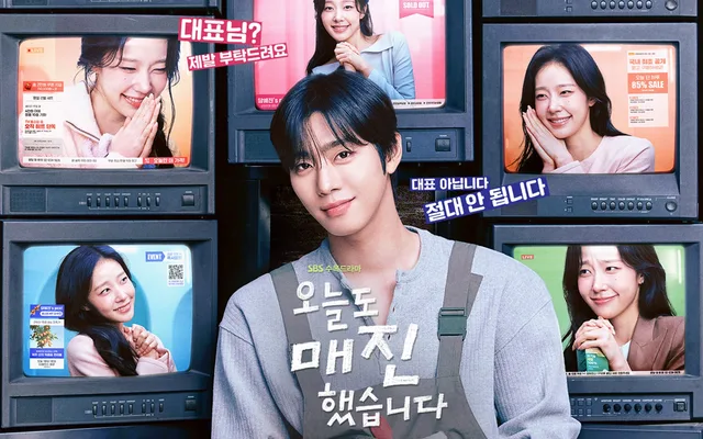 SBS เปิดตัวเทรลเลอร์แรกของ 'Sold Out on You' ก่อนฉายเดือนเมษายน
