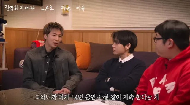 RM แห่ง BTS ชื่นชมสมาชิกในวง “เราทั้งเจ็ดอยู่ด้วยกันมา 14 ปีโดยไม่มีใครออกไป”