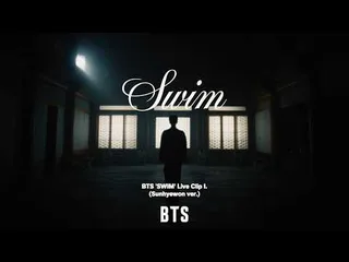 BTS ปล่อยวิดีโอการแสดงสด 'SWIM'