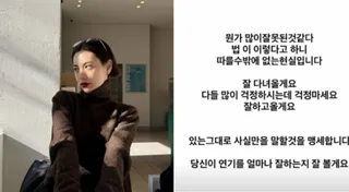 Nana เปิดเผยความรู้สึกเกี่ยวกับการพิจารณาคดีที่กำลังจะมาถึง