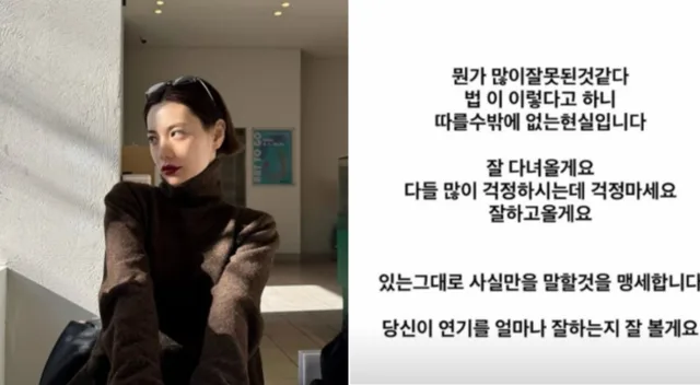 Nana เปิดเผยความรู้สึกเกี่ยวกับการพิจารณาคดีที่กำลังจะมาถึง